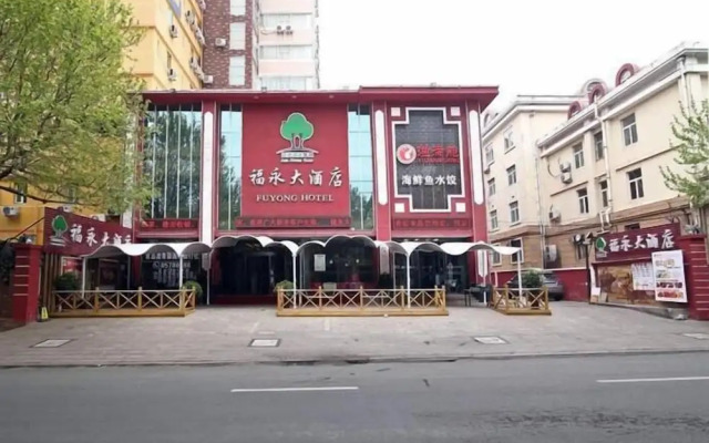 Ramada Encore by Wyndham Qingdao Shinan