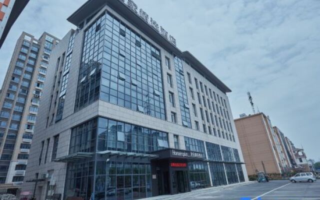 Homeinn Plus Hotel (Lujiang Neihuan North Road No.5 High School)