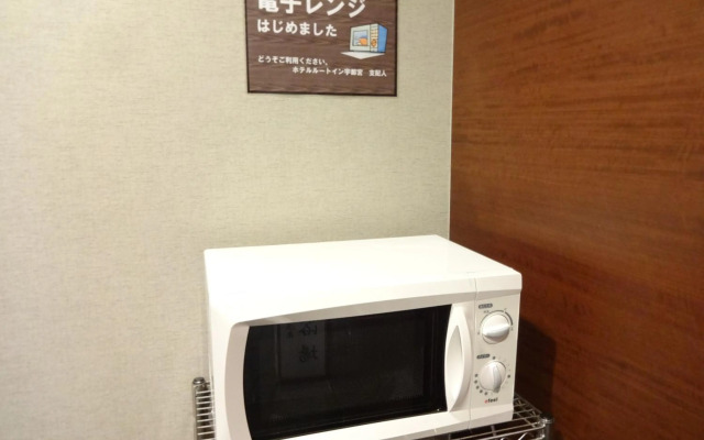 Hotel Route Inn Utsunomiya Miyukicho