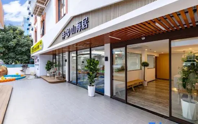 Zhuhai Changlong Tourism and Vacation Banyuan Shanhaiju