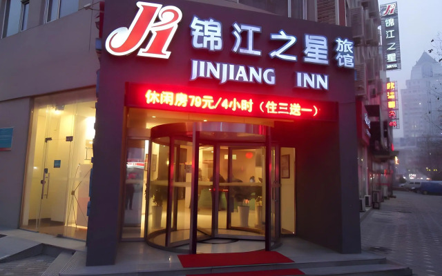 Jinjiang Inn Qingdao Xiangjiang Road