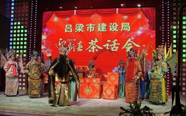 Lvliang Double Yu The Holiday Hotel