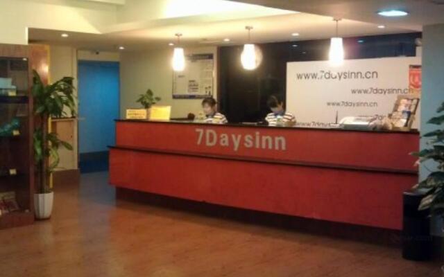 7Days Inn (Chongqing Shiqiaopu Haochi Street Chenjiaping Subway Station)