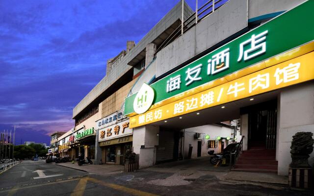 Hi Inn Hangzhou East Railway Station Genshan Road Xi Hotel
