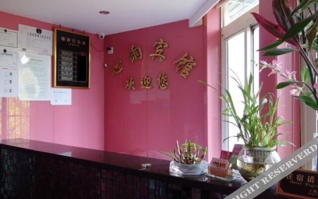 Xinyu Hostel