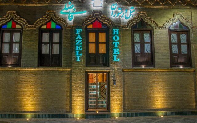 Fazeli Hotel Yazd