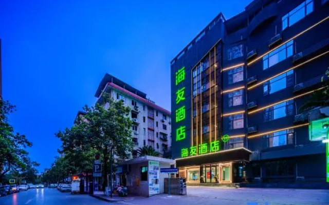 Hi Inn (Zigong Tanmulin Store) – Exterior – Zigong