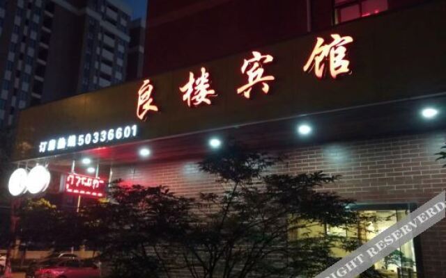 Shanghai Lianglou Boutique Hotel