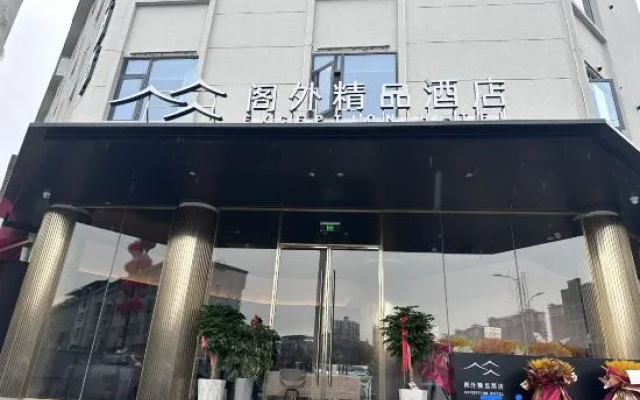 Exception Hotel