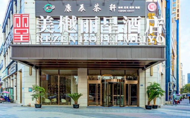 Rezen Hotel Meiyo