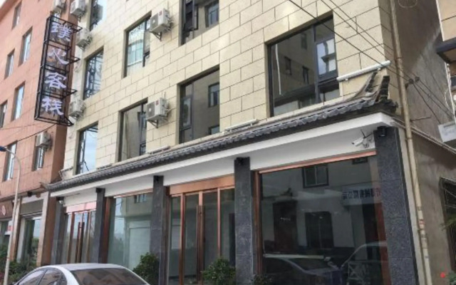 Puxin Inn