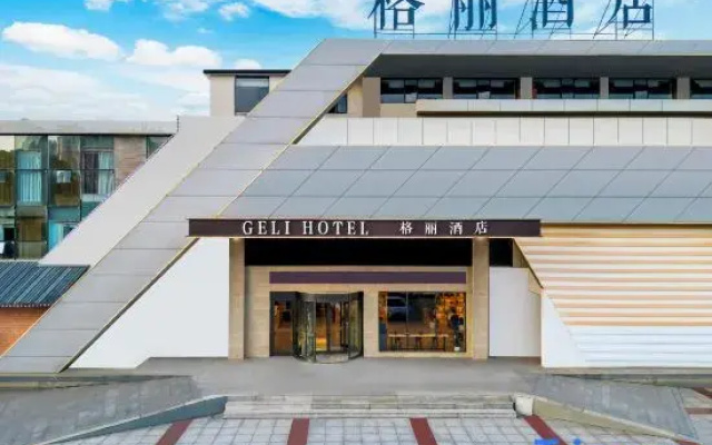 GELI Hotel (Jiujiang Railway Station Lushan Avenue)