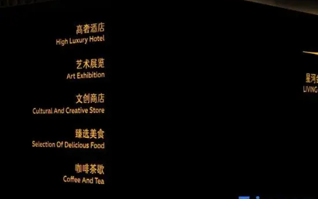 Lizhuang Moonlight Field Xinghexing Art-themed Homestay