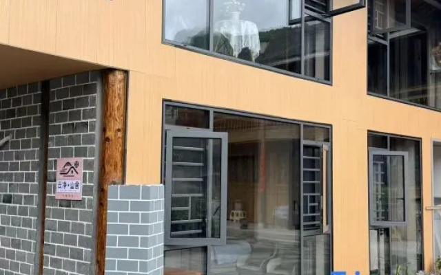 Mount Fanjing Yunjing · Mountain House Homestay (Yunshe Scenic Area) — 2-star hotel in Tongren