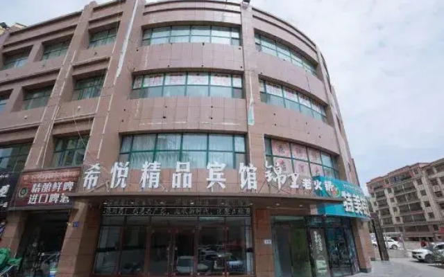 Tianzhu Xiyue Boutique Hotel