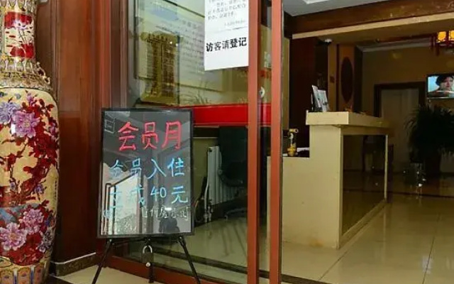 Kangyuan Express Hotel Beijing