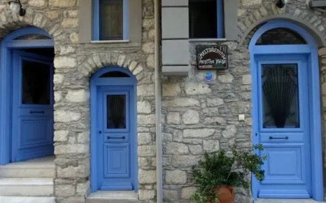 Mastiha House