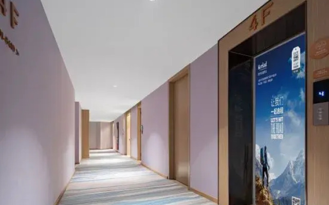 Kyriad Hotel (Kunming Chunrong Street Subway Station)