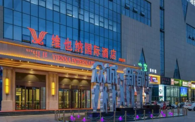 Vienna International Hotel (Bayannur High-speed Railway Station)