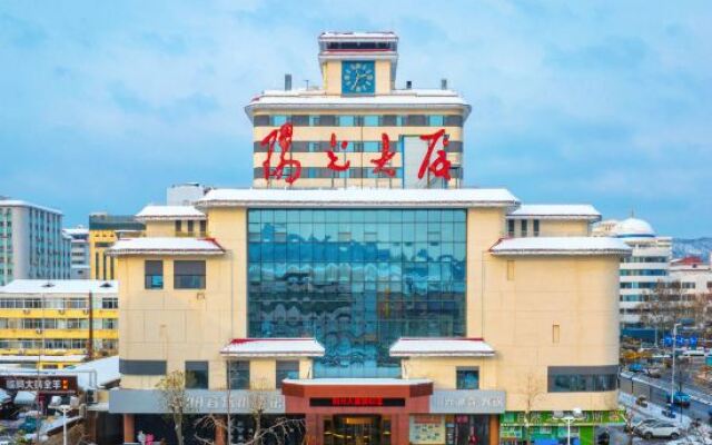 Weihai Yangguang Hotel