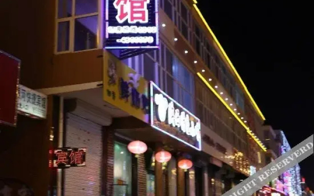 Xueronghua Business Express Hotel