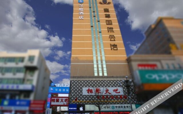 Hanting Hotel (Yulin 2nd Street South Bus Station)