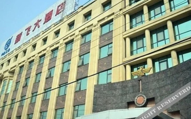 新乡新飞大酒店