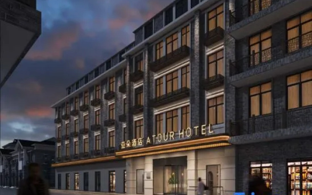 Atour Hotel, Tian'anmen Qian'men Street, Beijing – Exterior – Beijing