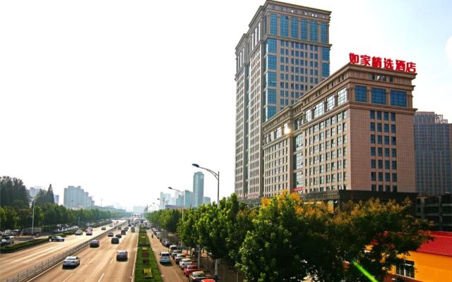 Homeinn Plus Hotel (Yantai University Dongdajie of Gangcheng)