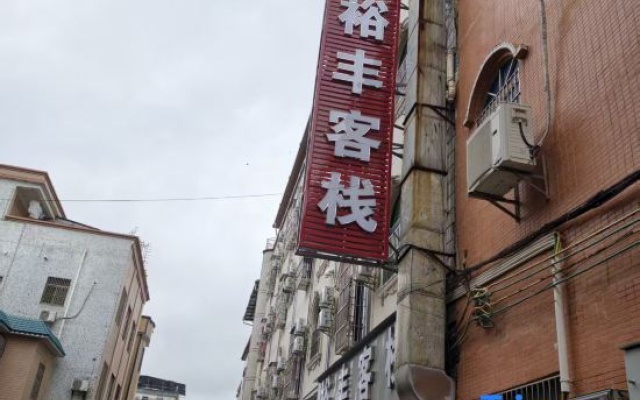 yufeng boutique inn – Exterior – Huizhou