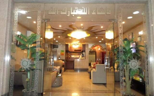 Lavena Hotel Apartments - Al Basateen