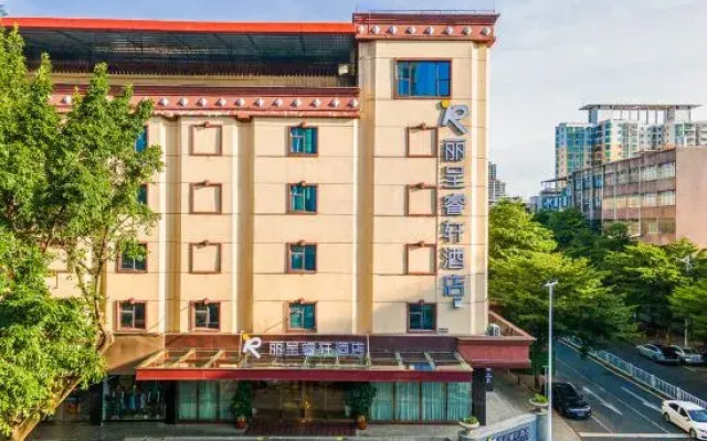 Rezen Select Hotel(Heyuan Asia's Highest Fountain)