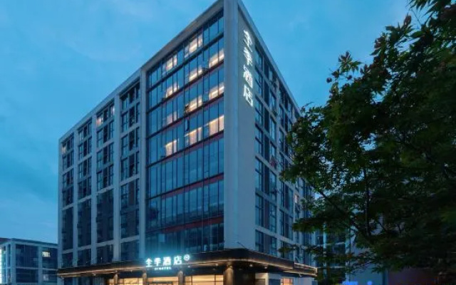 JI Hotel (Wuhan Tianhe International Airport) – Exterior – Wuhan