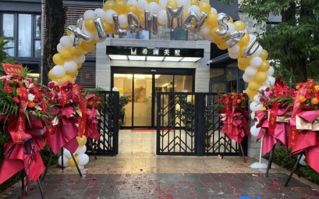 Xilan Meishu (Haikou Meilan Airport Hongzhou Jiangshan Branch)