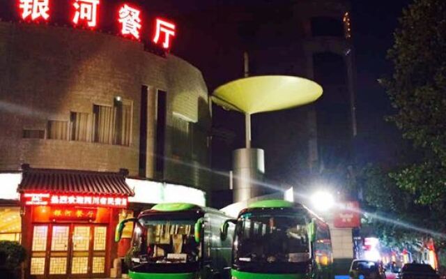 Yinhe Hotel