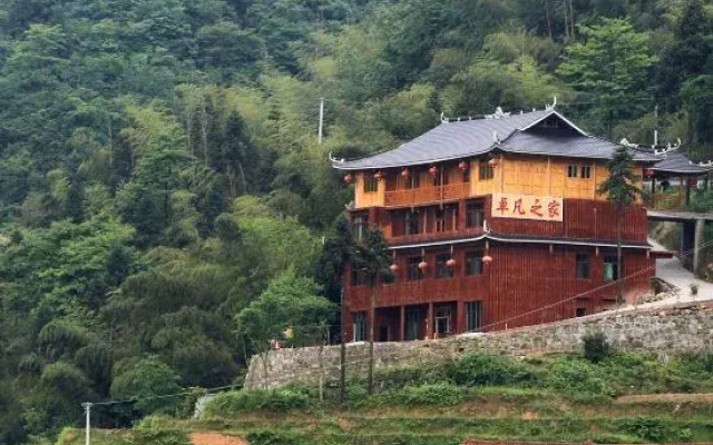 Ziquejie Zhuofan Home Homestay