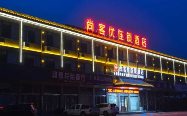 Thank Inn Hotel Henan Jiaozuo Qinyang Chuntianli