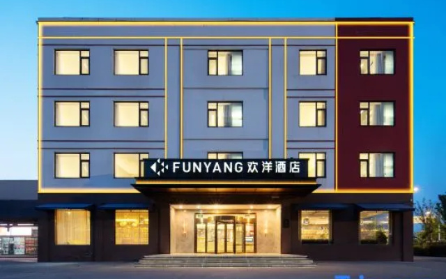 FUNYANG Hotel (Qingdao Youth Football Stadium, Qingdao) – Exterior – Qingdao