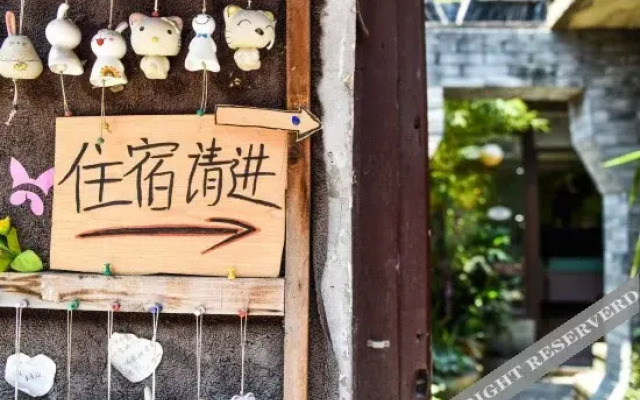 Yijia Hostel