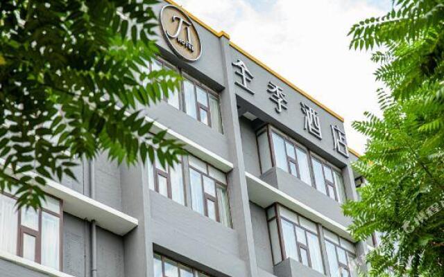 JI Hotel Beijing Yizhuang Development Zone Branch