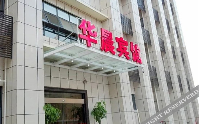 Mulan Huachen Holiday Hotel