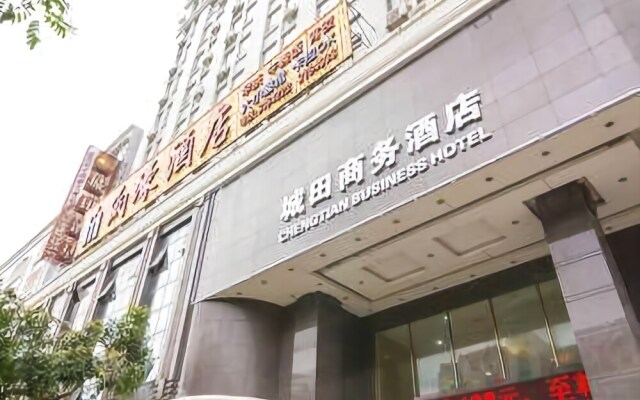 Yangjiang Chengtian Business Hotel
