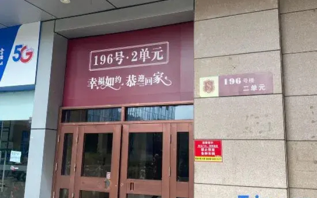 Xiaocheng Homestay