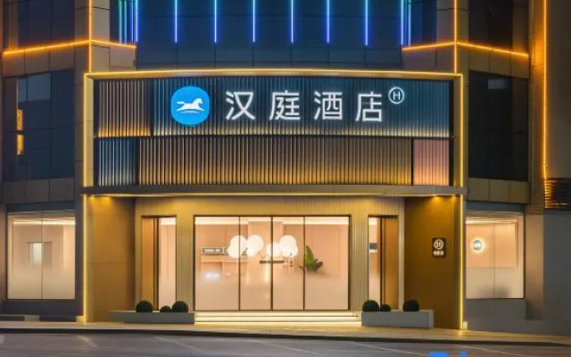 Hanting Hotel (Ya'an Tianquan 318 National Highway Branch) – Exterior – Ya'an
