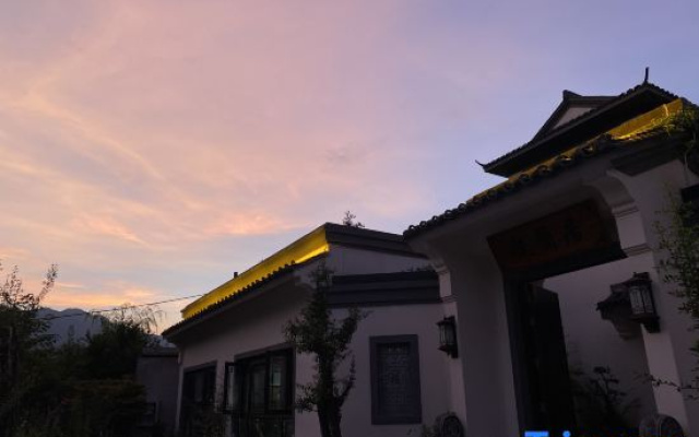 PingLanJu homestay