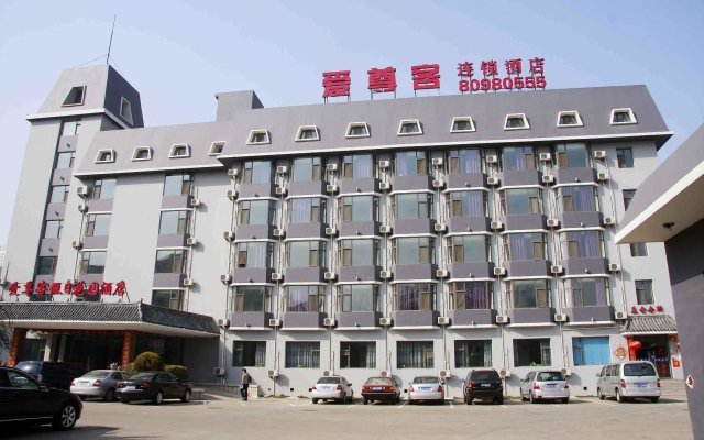 Aizunke Hotel - Qingdao