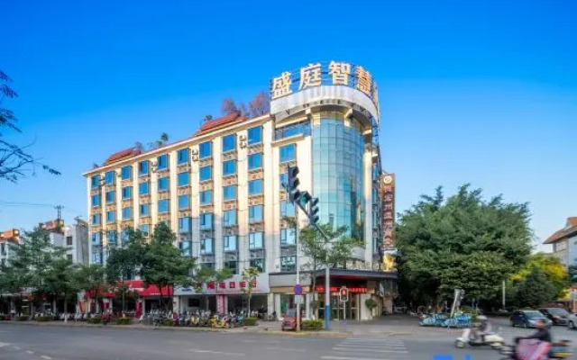 Shengting Smart Hotel (Ruili Branch)