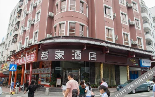 Shenzhen Ruojia Hotel (Huaide Subway Station, Wanfu Plaza, Shenzhen)