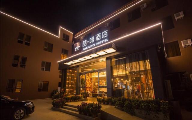 James Joyce Coffetel·Kaifeng Drum Tower