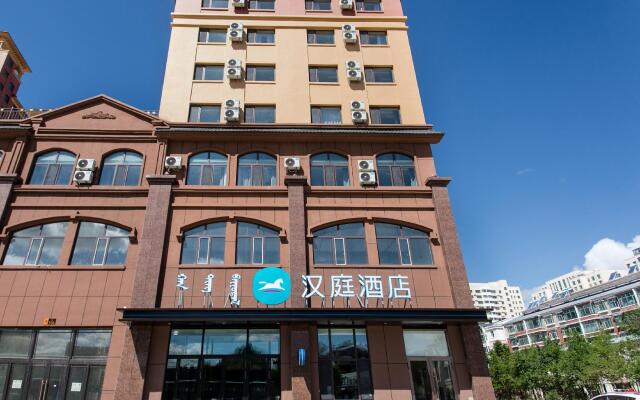 Hanting Hotel Hailar Zhongxue Street Juran's Home
